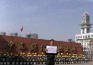 中南財(cái)經(jīng)政法大學(xué)