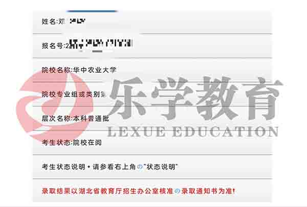 鄧*雯